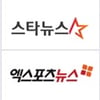 연예·스포츠 미디어 10개社 '한국연예스포츠미디어협의회' 출범