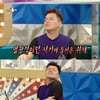'라스' PD "박진영, 예상 못한 해명...기대 안한 개인기에 웃음" [직격인터뷰]
