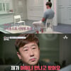 봅슬레이 국대 강한 "母, 15살에 날 낳고 보육원에"..안타까운 사연