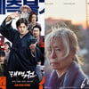 '태백권'-'69세' [강추비추]