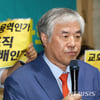 전광훈 목사 '사랑제일교회'서 잇단 코로나..폐쇄조치