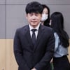구하라법 입법, 법적 보완장치 마련도 필수[★FOCUS]
