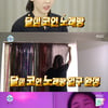 '나혼산' 한혜진, 달심 코인 노래방 개업..맥주+미러볼 완벽[별별TV]