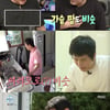 '나혼산' 곽도원, 기안84 쌍둥이 라이프→한혜집, 새집 로망 실현[★밤TView]