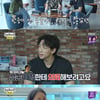 '놀면뭐하니' 이효리 "♥이상순, '다시 여기 바닷가' 인기에 자신감 얻어"