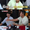 '집사부' 최현미, 국내에서 방어전 여는 이유.."후배들에 기회 주기 위해"