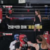 '집사부' 이승기, 최현미 잽에 당황 "안 보이는데?"[별별TV]