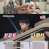 '슈돌' 도플갱어 남매, 자급자족 신도 여행 "하영이 변비탈출을 위해"[★밤TView]