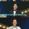 '복면가왕' 민우혁 탈락 순간 11.8% 동시간대 '1위'[공식]
