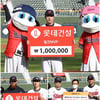 롯데 정훈 7월 타율 0.326-4홈런, 팀 월간 MVP 선정