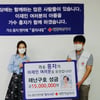 홍자, 팬클럽 홍자시대와 함께 충남 수해 이재민 위해 성금 전달