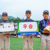 의정부시유소년야구단, 인제군수배 우승... 4년 만의 정상