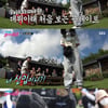'불타는청춘' 가수 유미 새친구 등장.. 스태프인 척 [별별TV]