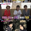 '불타는청춘' 새친구 유미, 전지현X정우성 출연 무비→공백기 고백[★밤TView] 