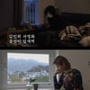 '도망친 여자' 홍상수의 감성 속 김민희..메인예고편 공개