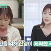 홍진영, 완판 부르는 뷰티 아이콘..'편스토랑'서 사용한 화장품 '문의 폭주'