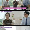 '유퀴즈' 배우 서권순 "나를 만든 건 '사랑과 전쟁' [별별TV] 