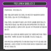 '짬뽕'·'소' 참여진 39명 중 15명 코로나 확진..19명 검사대기 [공식]