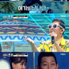 '보이스트롯' 김창렬, 채영인 제치고 勝..나훈아 노래를 '레게풍'으로[별별TV] 