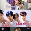 '최애엔터테인먼트' 다섯장 데뷔 준비..상큼 에너지 발산