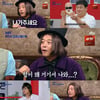 '장르만 코미디' 김준호X박영진X김준현, 개그 '화룡점정'