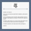 극단 미인, 코로나19 확진자 6명 발생..'와이바이' 공연 취소 [전문]