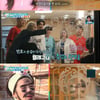'텔레그나' 송민호가 그린 '텔그나'의 추억 "송화백" [별별TV]