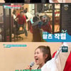 '텔레그나' 송민호→장도연 '15초 컷 마녀분장' 등 PPL게임[★밤TView]