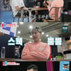 '동상이몽' 박재범, AOMG에 정찬성 영입한 이유 "돈 안 벌어와도 돼"[별별TV] 