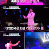'마이웨이' 최란 "영탁·이찬원 팬♥"..김영옥에 '이찬원 카톡' 자랑