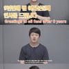 '코갓탤' 최성봉, 유튜버 변신 "9년 만에 팬들과 대화" 