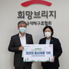 KGC인삼공사, 10억원 상당 홍삼 기부