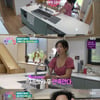 '나의 판타집' 양동근, 가족 맞춤 하우스에 아내 "입술 두들겨줘"[별별TV]