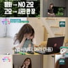 '나의 판타집' 허영지, 비글 친언니 등장에 한숨 "한 번만 말해"[★밤TView]