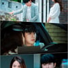 '우리 사랑했을까' 송지효♥손호준 2번째 리즈시절 '달달'
