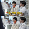 방심위, '아내의 맛' 정동원 성희롱 논란 민원.."심의 검토중"[★NEWSing]