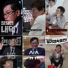'찐경규' 이경규 vs 모르모트PD..유재석·김우석 깜짝 등장