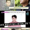 '한밤' 김호중 불법 도박 처벌? "금액과 상습성 중요"
