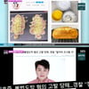 '한밤' 윤아, 중국어 자격증→베이킹..만능 재주꾼[★밤TView]