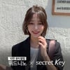 시크릿키, 인플루언서와 함께 첫 라이브