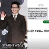 이켠, 4년만에 귀국 "14일 자가격리 끝..방송요? 죄송"