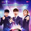 '너목보' 美 진출..9월 23일 지상파 FOX 첫 방송[공식]
