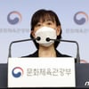 문체부, '고 최숙현 사건' 체육 관계자 엄중 경고-해임 요구
