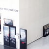 CGV인천공항, 임시 영업중단.."경영상 어려움" [전문]