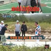 '정글의법칙' 최초의 한국 생존 미션 시작 "상상하던 게 현실로"[★밤TView]