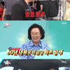 '전참시' 나문희, 매니저와의 18년 케미.."오랫동안 연기해주시길"[★밤TView]