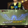 '복면가왕' 클러버=낙준 "'K팝스타3' 버나드박..전역 2주됐다"