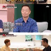 '1호가' PD "김학래·임미숙 가정사, 희화화 생각 없다"[직격인터뷰]