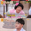 '물어보살' 13살 극복 결혼VS연애, 방송에서 불화? "결혼한다며"[★밤TView]