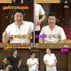 '위태랑' 김호중, 영어X한국어 혼용 '깨알재미' [별별TV] 